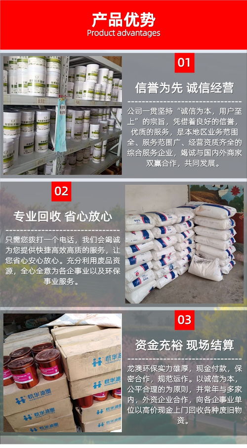 广州增城过期固化剂回收与黄埔废白油处理 危险废物经营的合规路径
