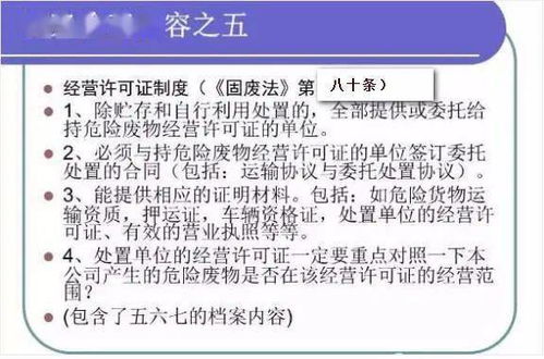 重罚74万元！违规处置危险废物依法监管更严厉